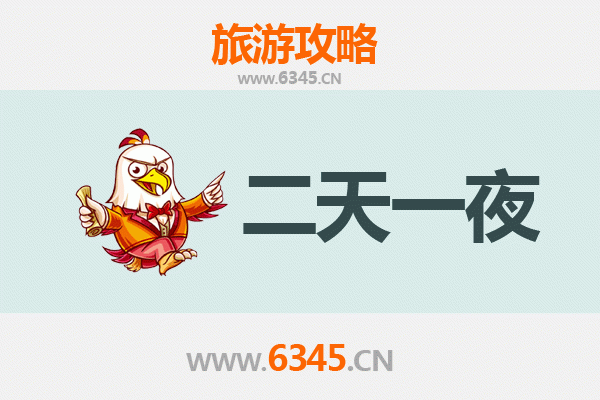 呼和浩特两天一夜游攻略：草原风情与文化探索
