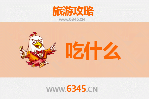 呼和浩特和林格尔美食终极指南：舌尖上的草原盛宴