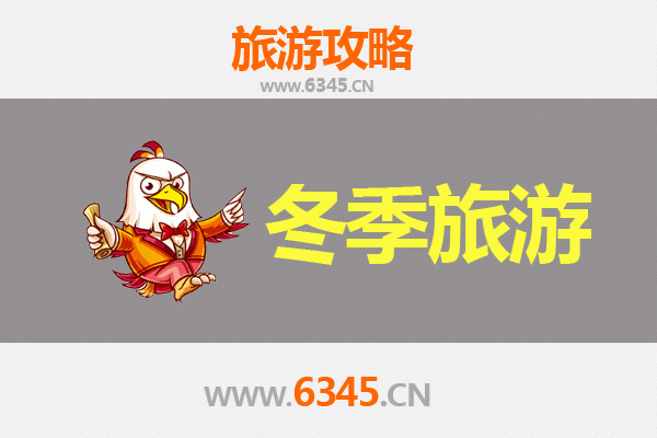 呼和浩特新城冬季旅游攻略：冰雪秘境与蒙元文化的完美邂逅